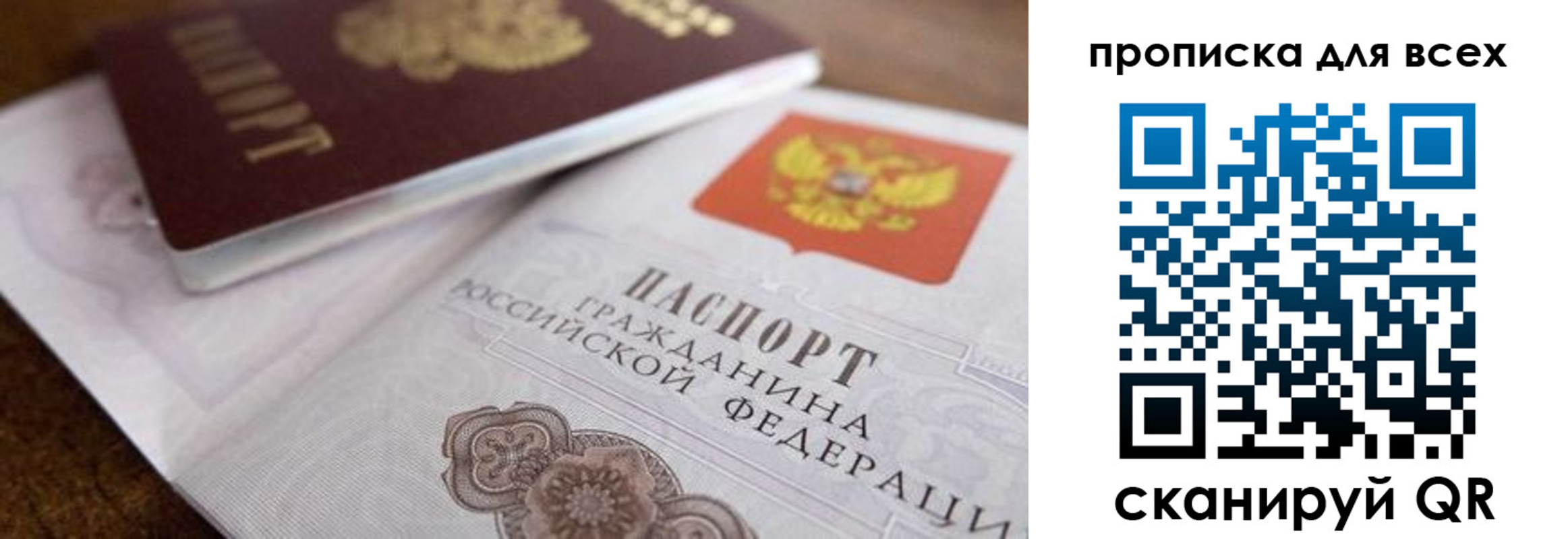 где прописаться в Новоульяновске