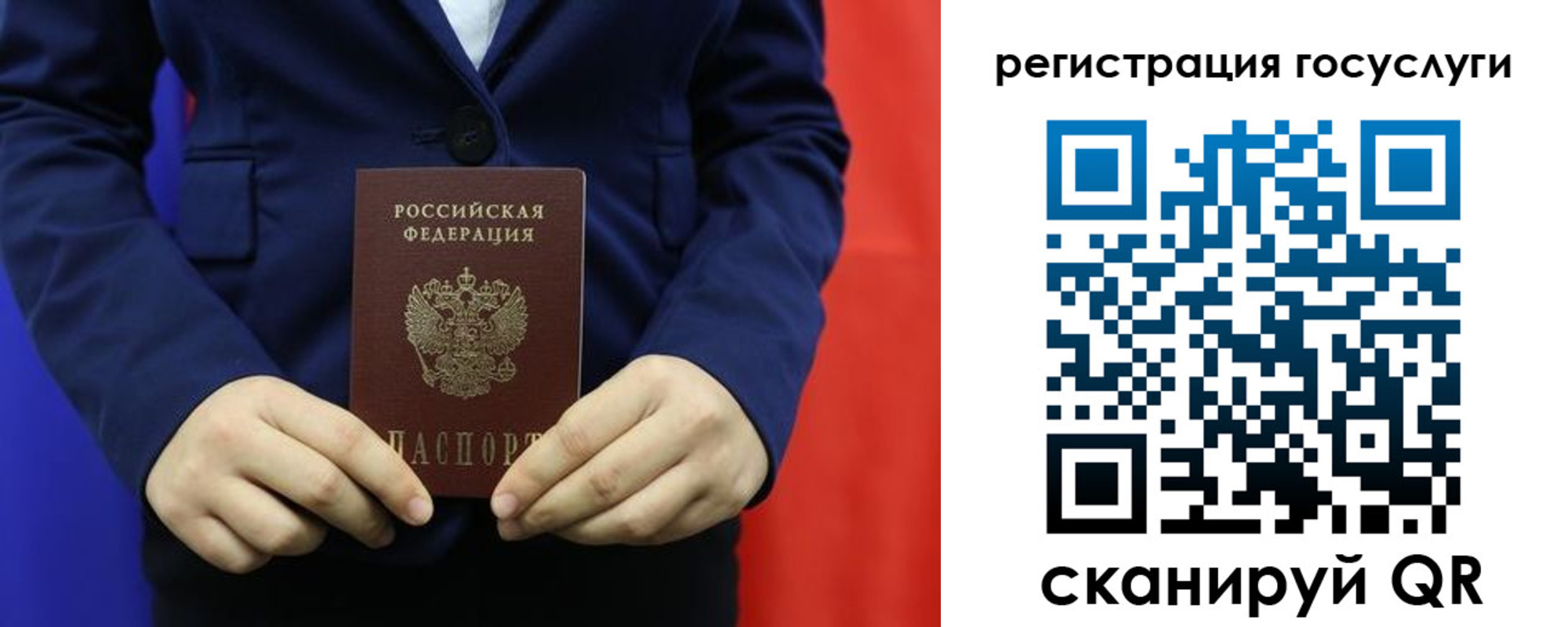 найти адрес прописки в Новоульяновске