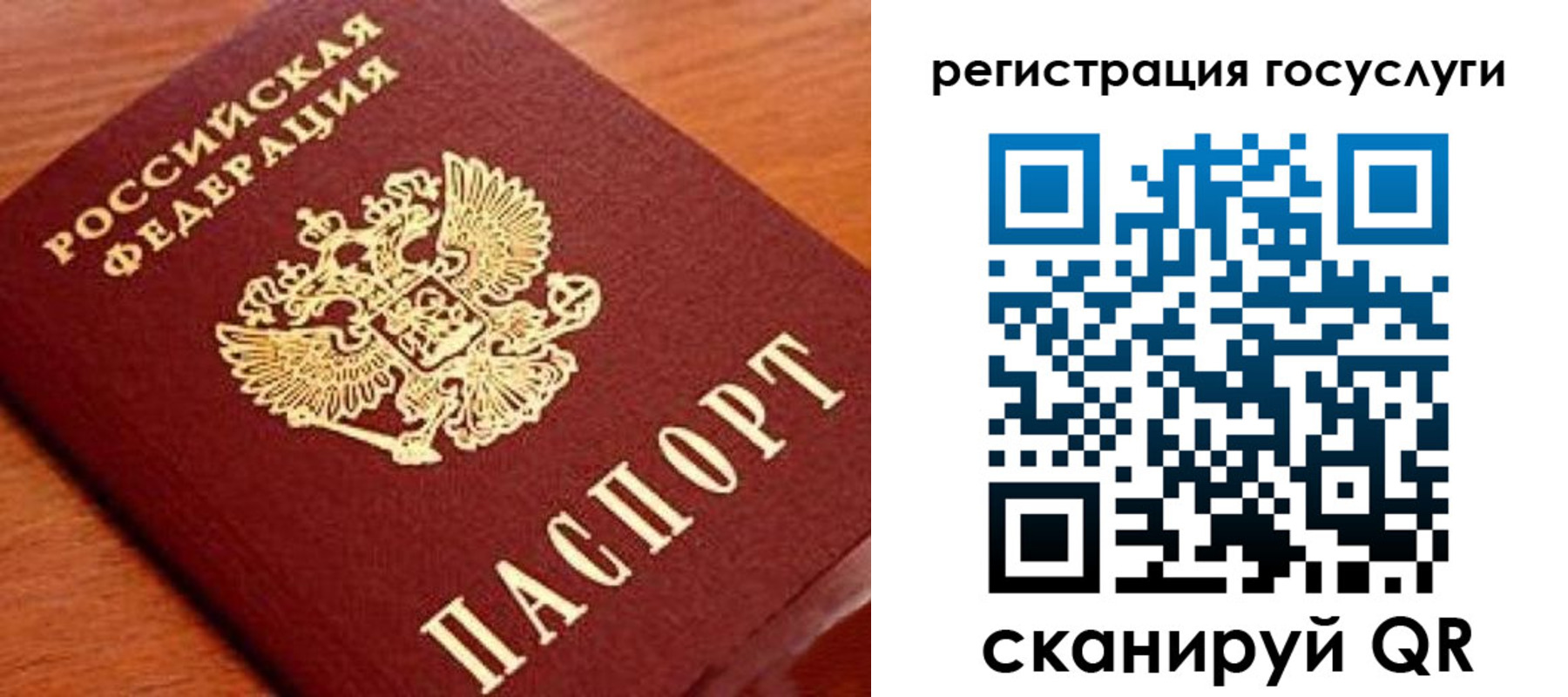 прописка иностранных граждан в Новоульяновске
