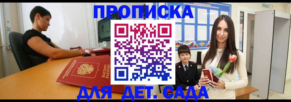 найти адрес прописки в Новоульяновске