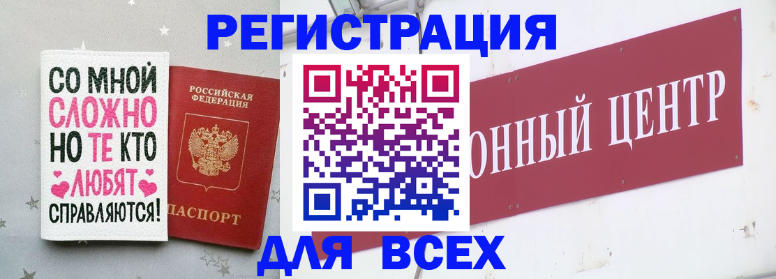 где прописаться в Новоульяновске